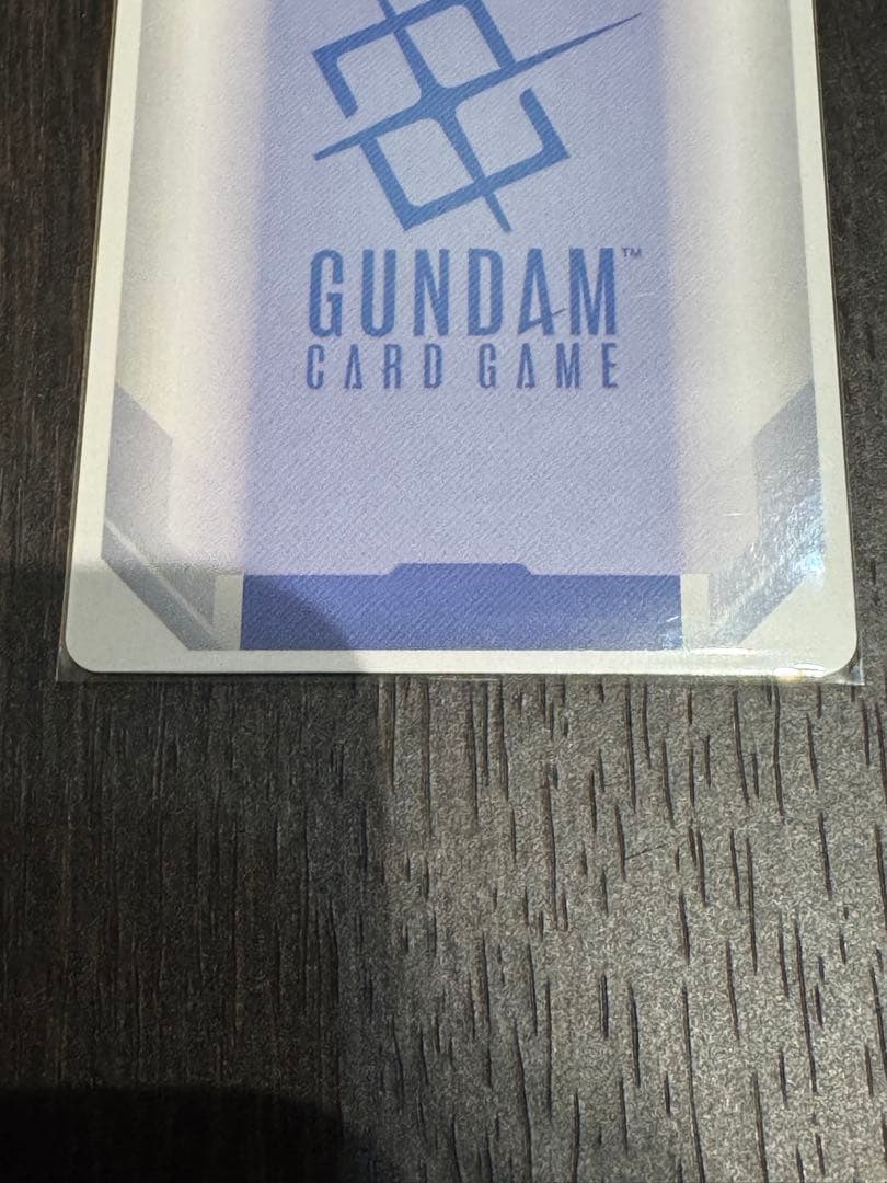 GCG ガンダムカードゲーム 溢れる慈愛U+ パラレル 2枚セット 1枚可能!
