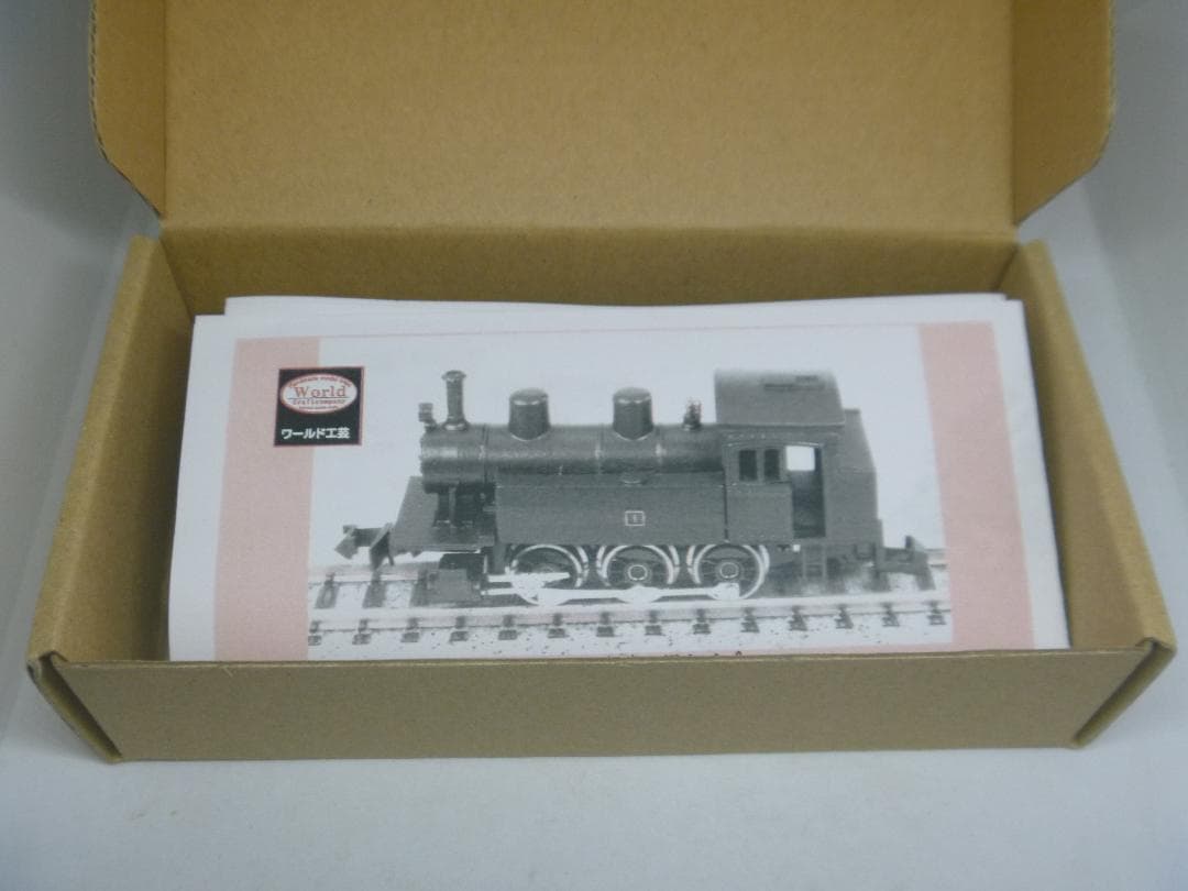 Nゲージ　汽車会社 Cタンク 組立キット フリーランス 南薩5号タイプ