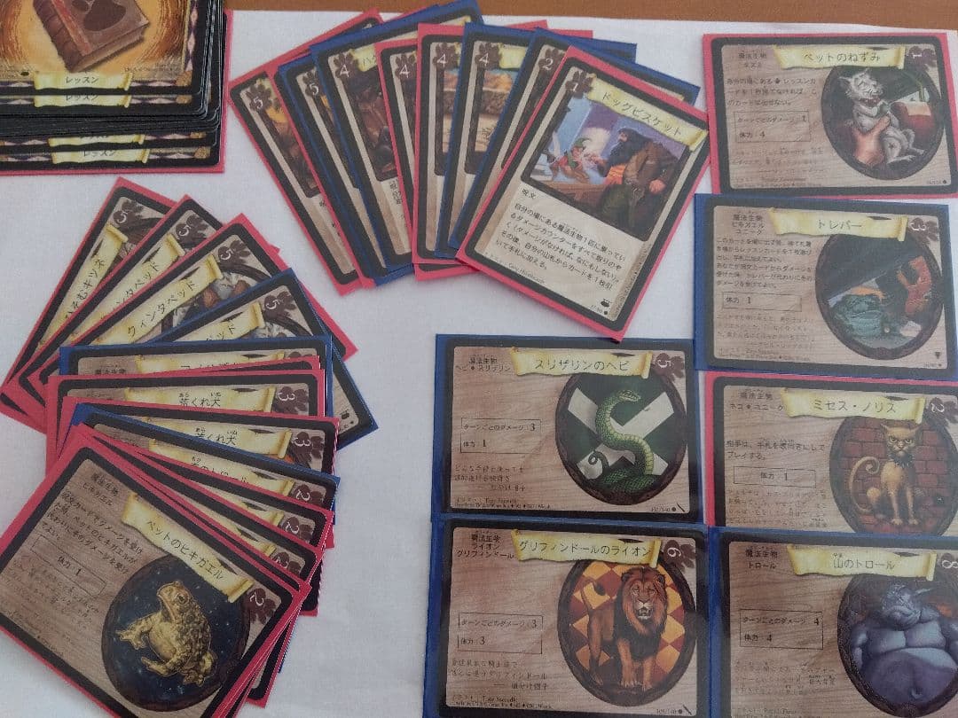 専用ページ ハリーポッターカード分 全てまとめ売り