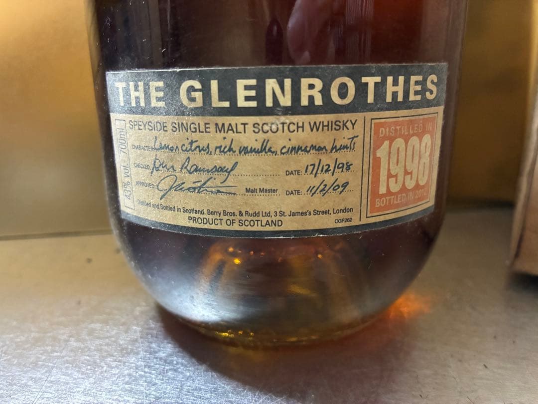 グレンロセス 1998 700ml