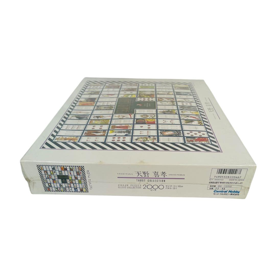 ★未開封★ 天野喜孝 タロットコレクション ジグソーパズル 2000ピース