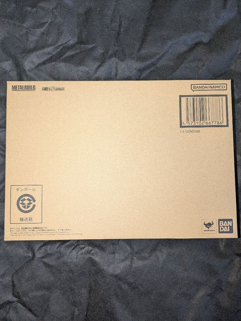 L BUILD 1.5（アイズ）ガンダム 未開封