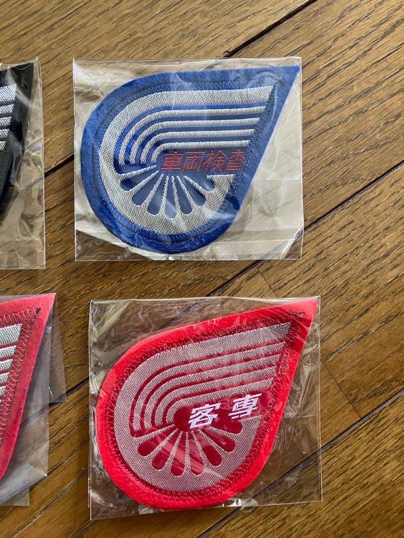 国鉄　新幹線　ワッペン