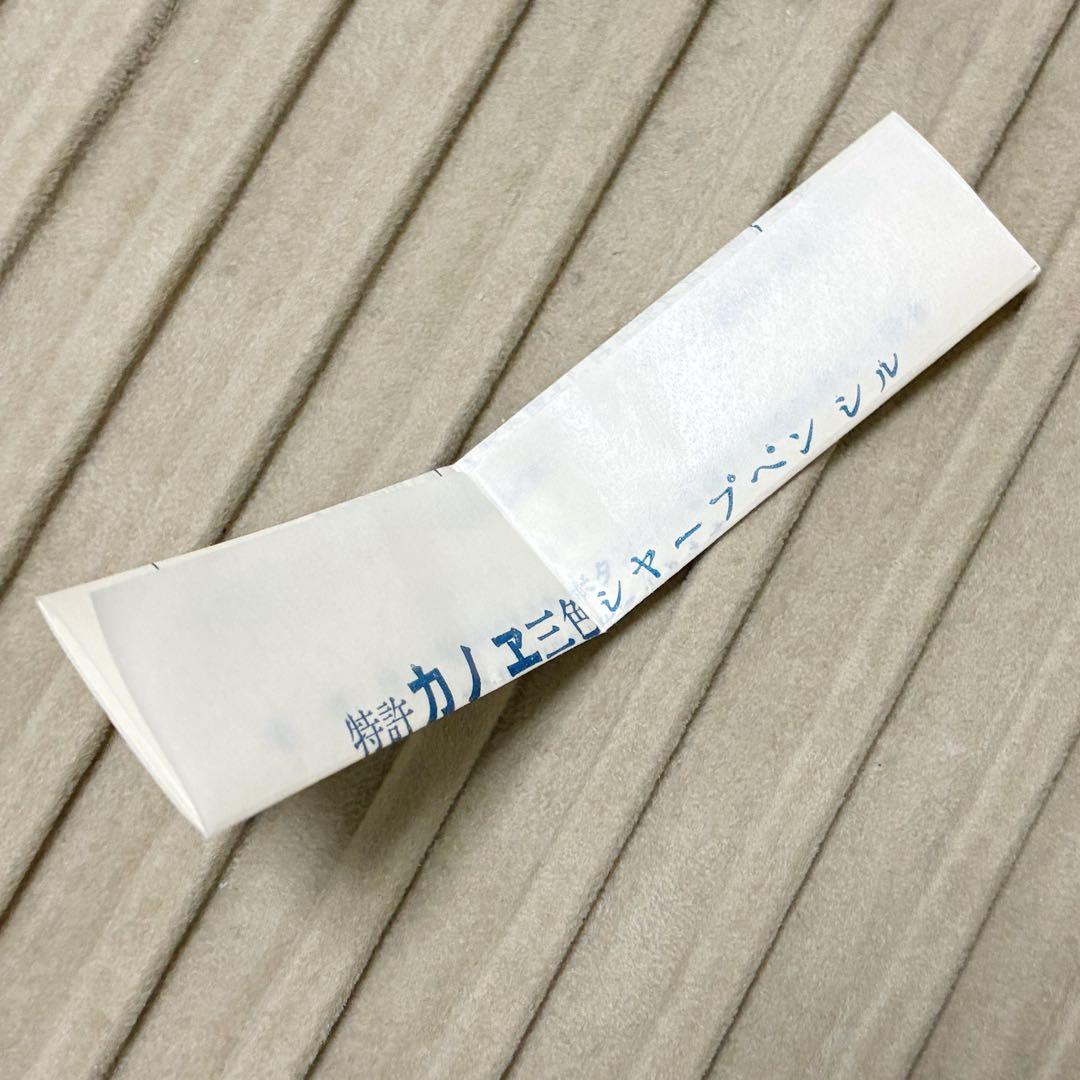 NEWMAN ニューマン　カノエ　3色ペンシル