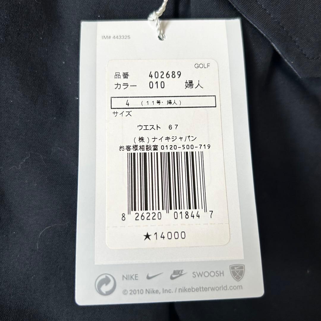 タグ付き NIKE GOLF ナイキゴルフ　ゴルフウェア スカート ブラック