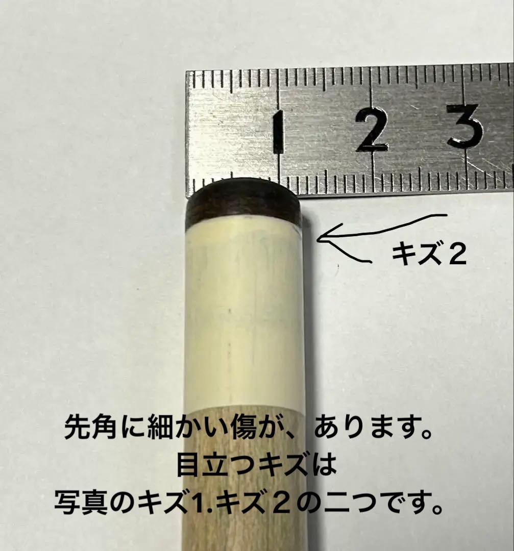 初代314 ユナイテッドジョイント　中古　先角に傷あり