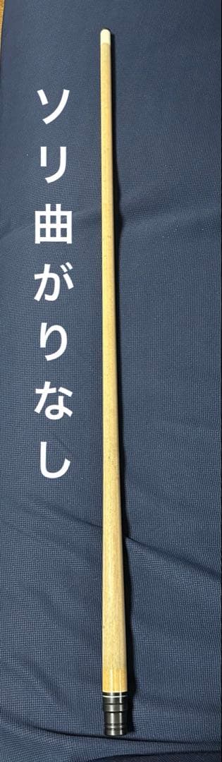 初代314 ユナイテッドジョイント　中古　先角に傷あり