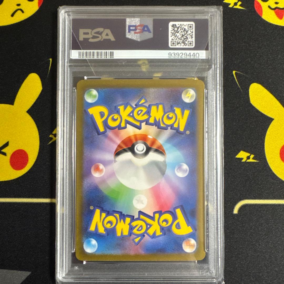 ポケモンカード　クラシック　ピカチュウ PSA10