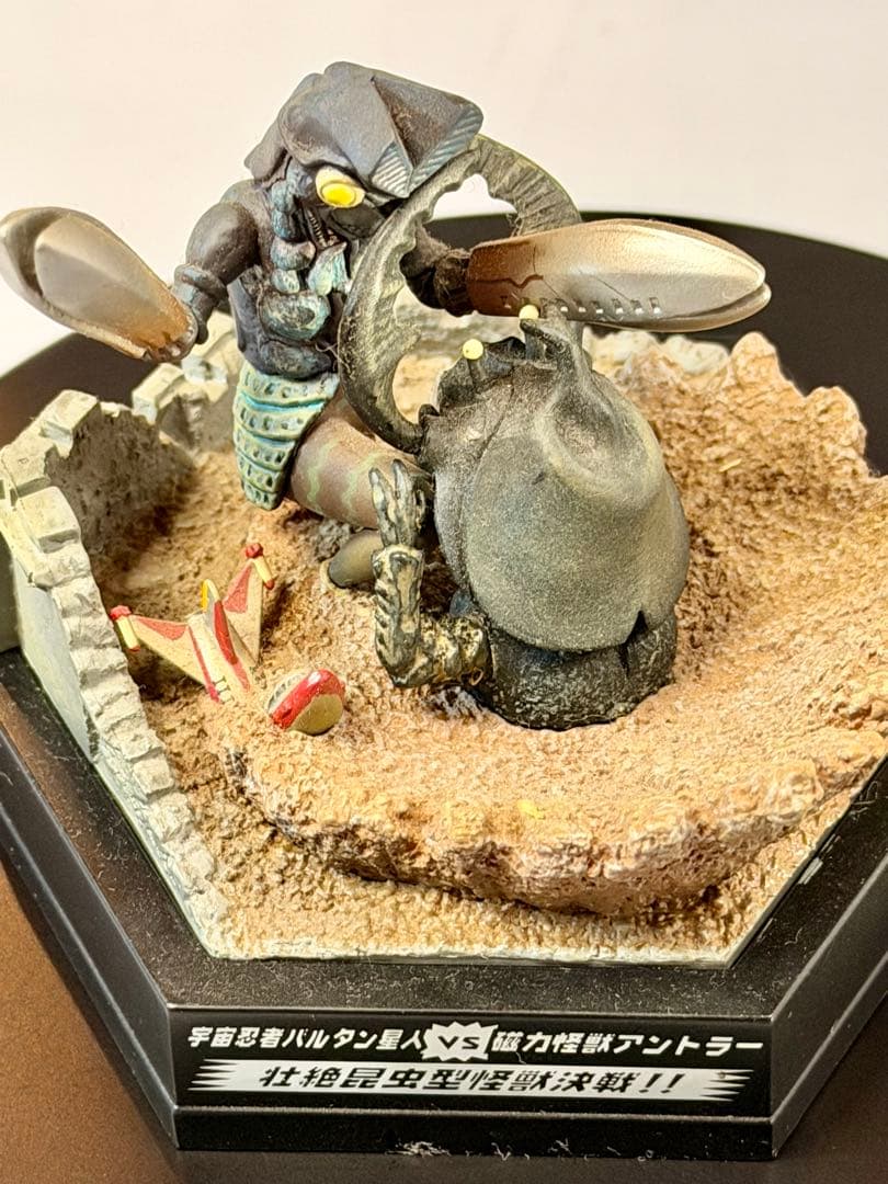 ウルトラパノラマファイト 11体 ウルトラ怪獣名鑑 ウルトラマン 大怪獣シリーズ