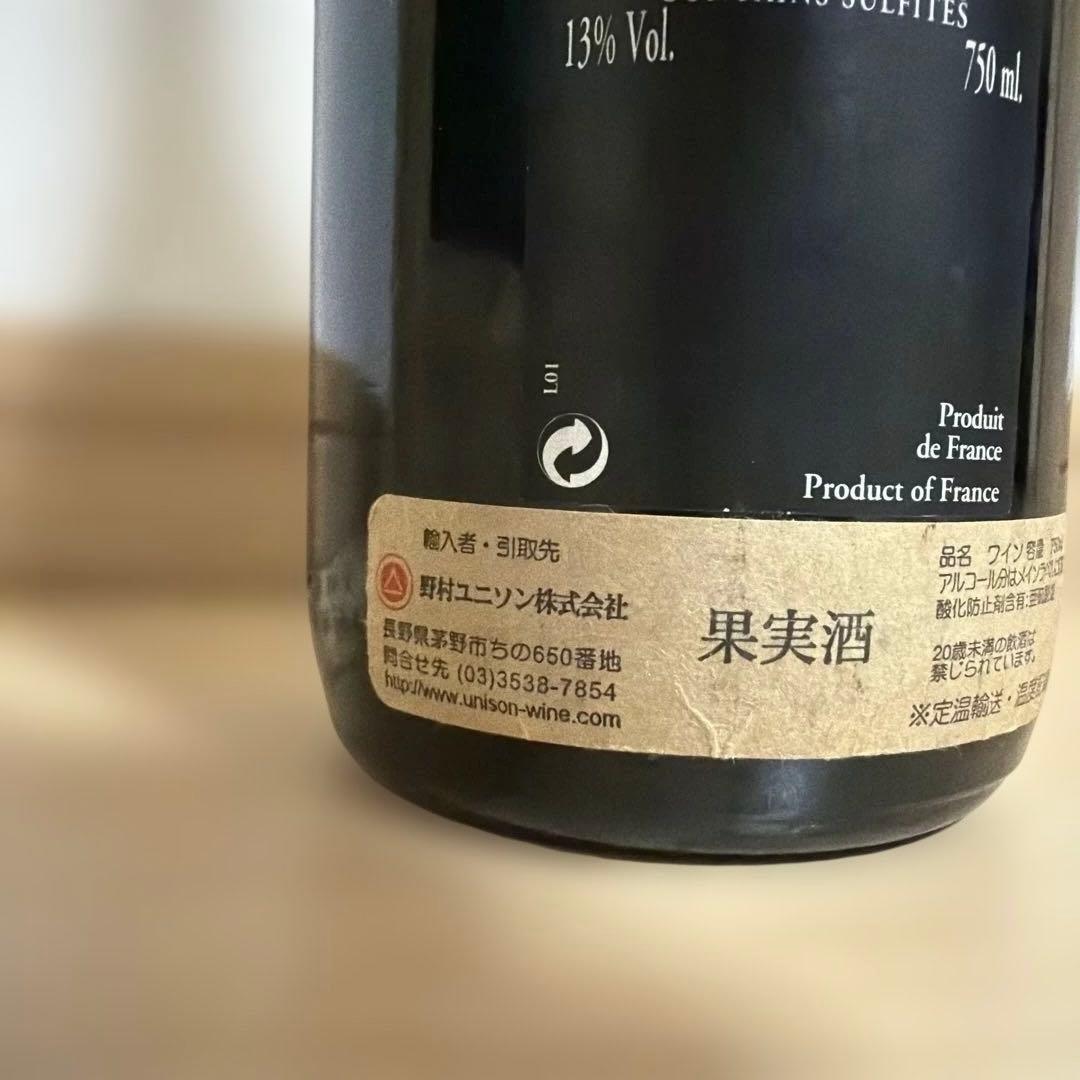 Domaine Didier Dagueneau Silex 2014 ダグノー