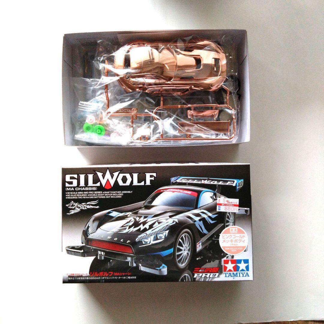 ミニ四駆 未組立12台 ＋ 豪華限定パーツ4点おまけセット