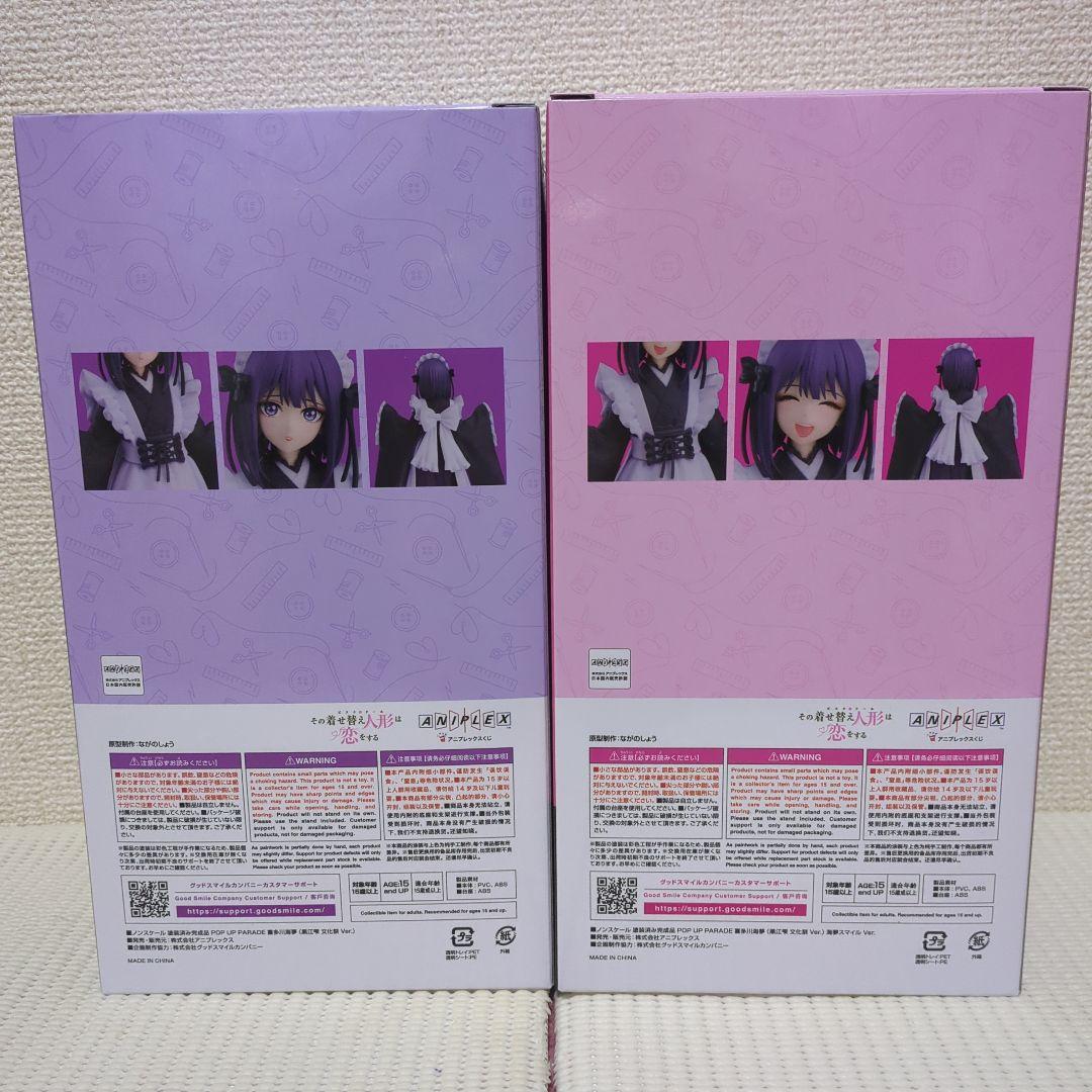 7 着せ恋 アニプレックスくじ セミコンプ