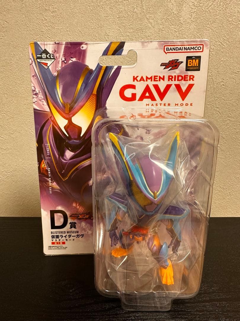 一番くじ仮面ライダーゼッツ&仮面ライダーガヴ　ラストワン賞　ガヴまとめセット￼￼
