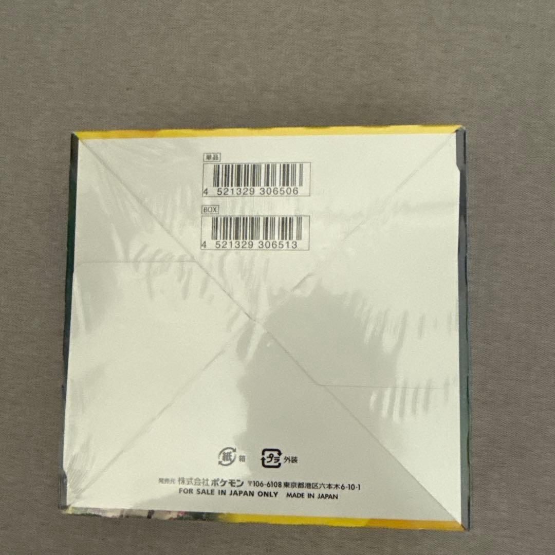 イーブイヒーローズ 1BOX シュリンク付き➕おまけ