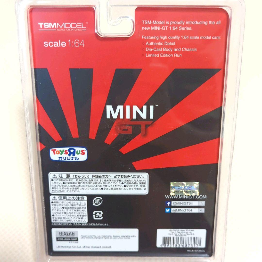 MINIGT LB WORKS NISSAN GT-R R35 トイザらス限定