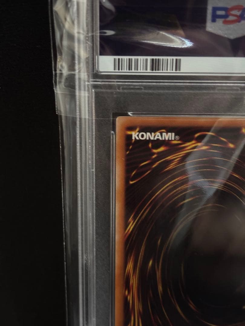 混沌帝龍 終焉の使者 シークレット　PSA10