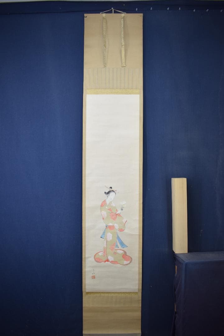 【真作】羽鳥古山/美人図/掛軸☆宝船☆Z-123