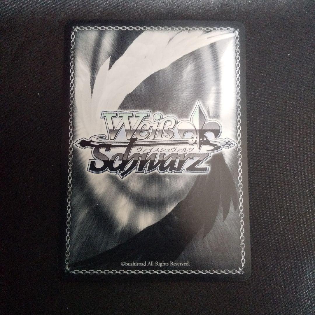 紅蓮:ブラックシャドウ　SP　サイン