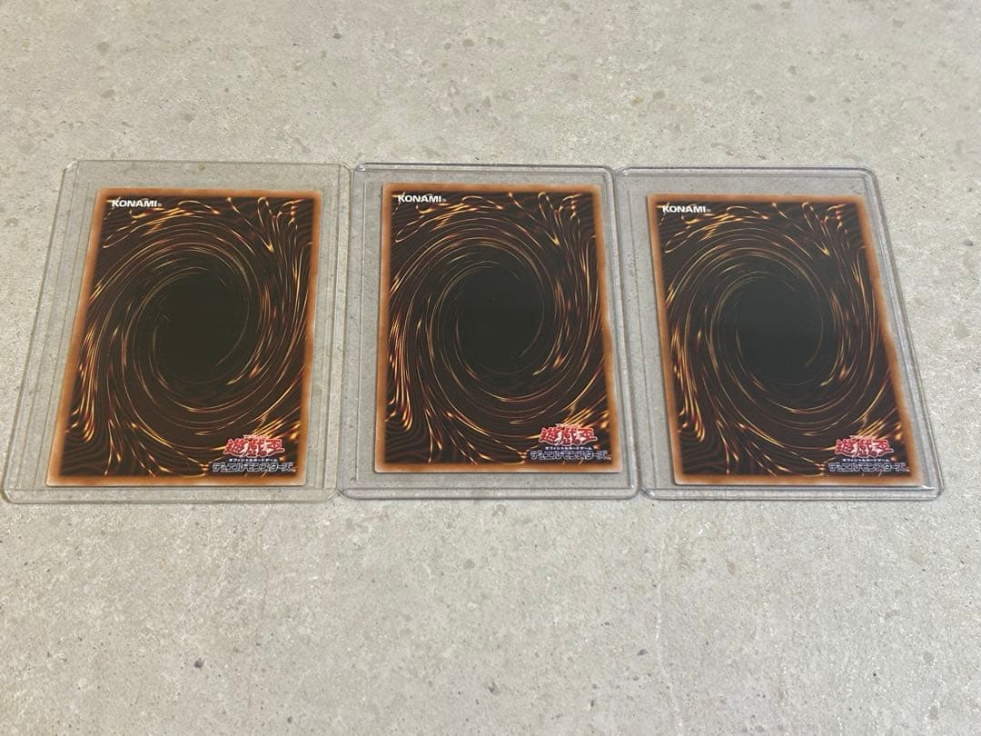 遊戯王　三幻神3枚セット