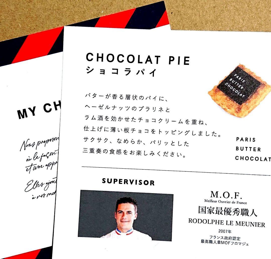 【あいおらいと☆様】ご確認ページ