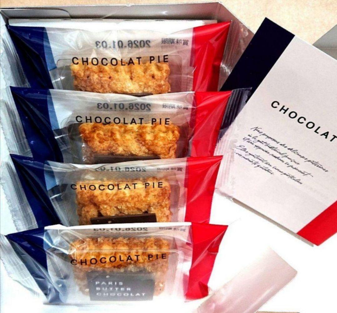 【あいおらいと☆様】ご確認ページ