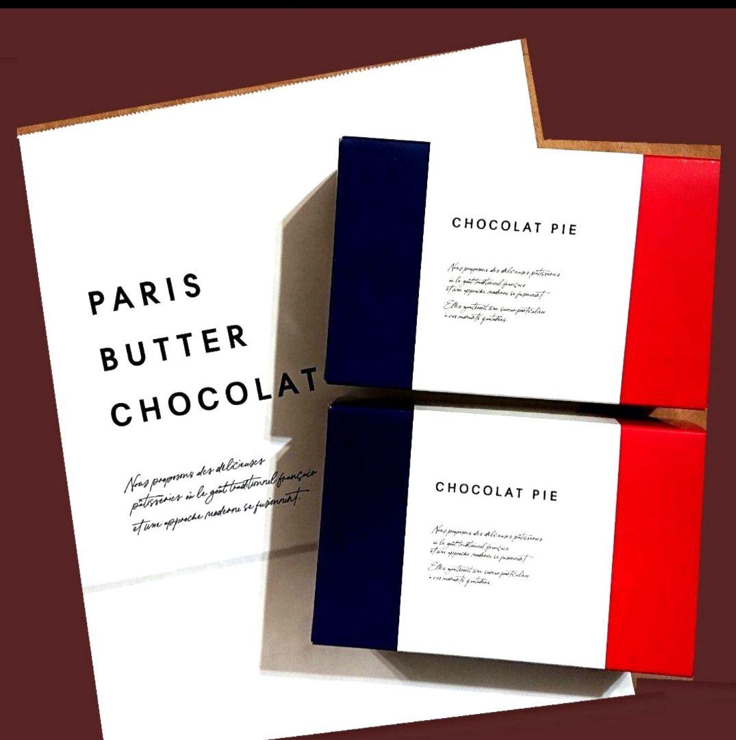 【あいおらいと☆様】ご確認ページ