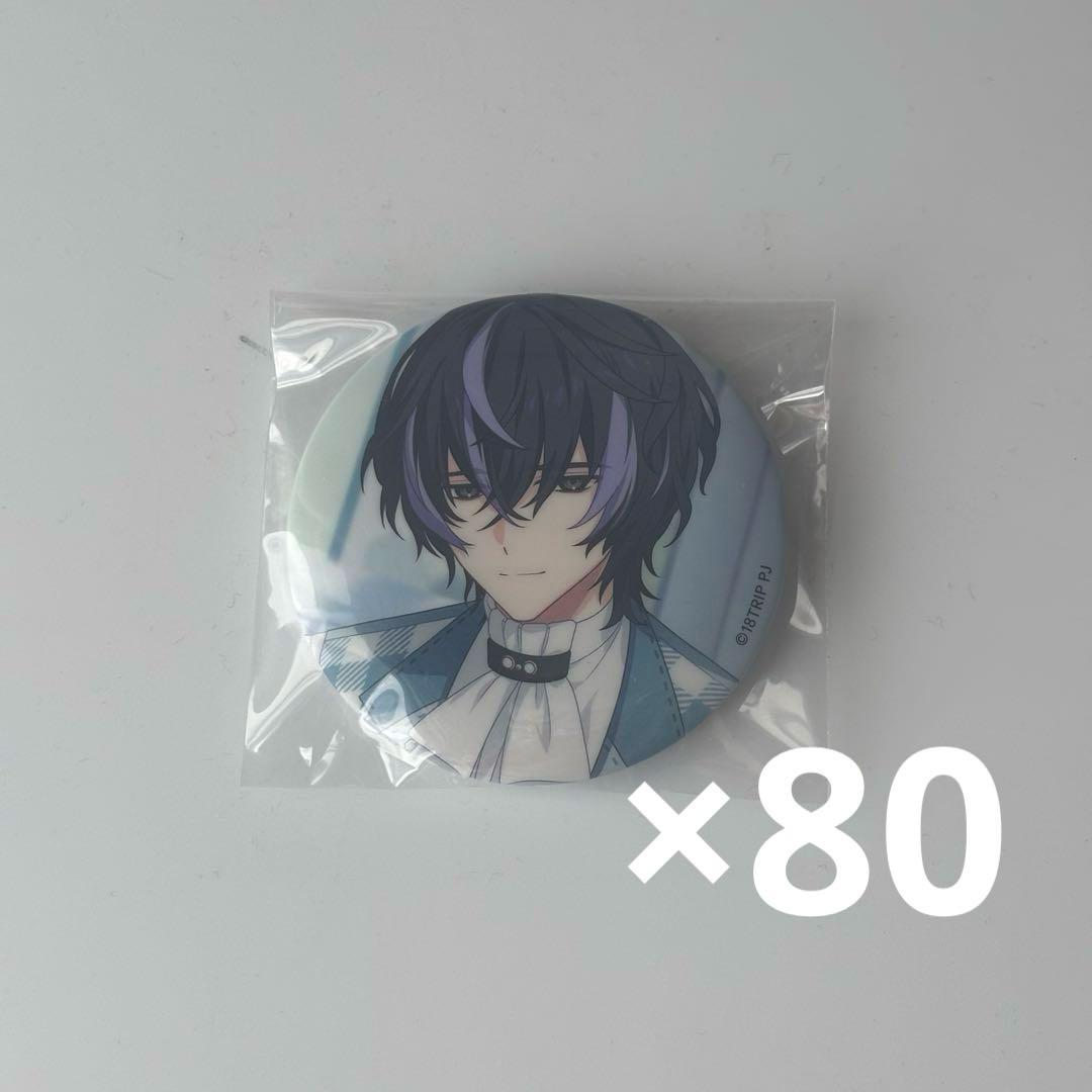 18TRIP エイトリ 衣川季肋 缶バッジ