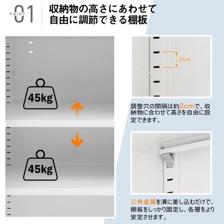 訳あり部品　スチール書庫 書類保管庫 保管庫 収納 1689-200