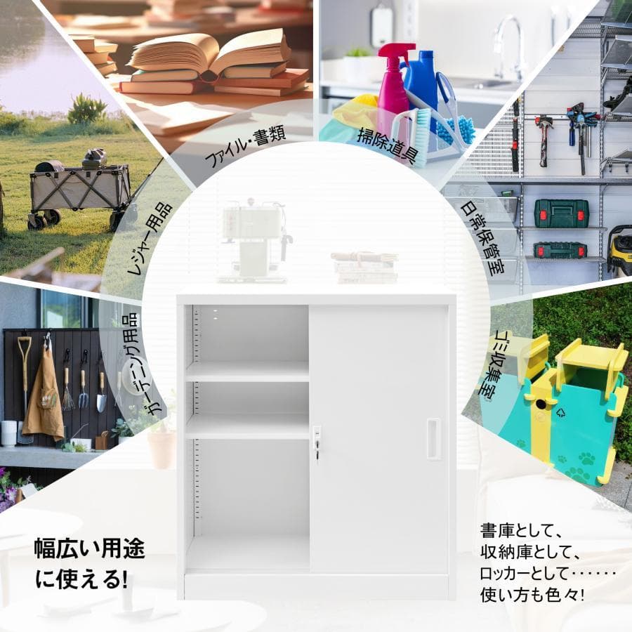訳あり部品　スチール書庫 書類保管庫 保管庫 収納 1689-200