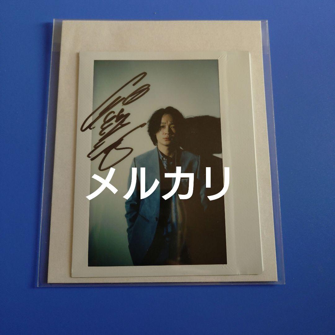 綾野剛 直筆サイン入ポラロイド 当選通知封筒付