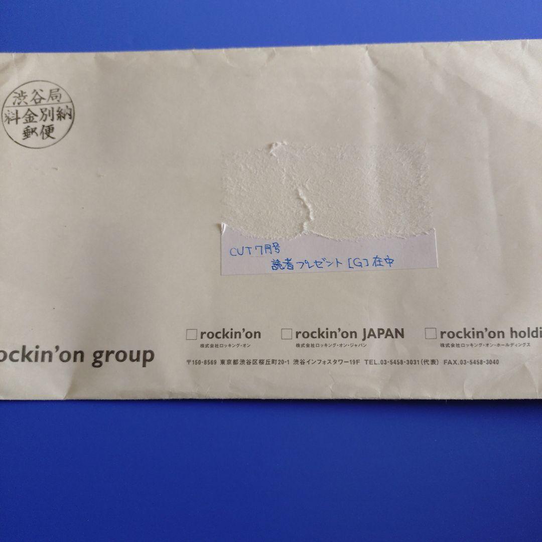 綾野剛 直筆サイン入ポラロイド 当選通知封筒付