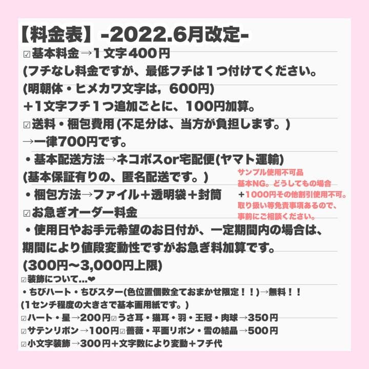 うちわ屋さん　うちわ文字　韓国　BTS TREASURE NCT ASTRO
