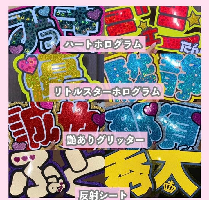 うちわ屋さん　うちわ文字　韓国　BTS TREASURE NCT ASTRO