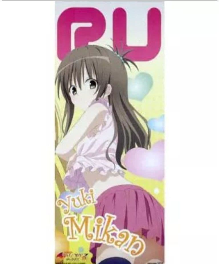 To LOVEる ダークネスつながるタペストリー全4種 未使用 タイトーくじ本舗