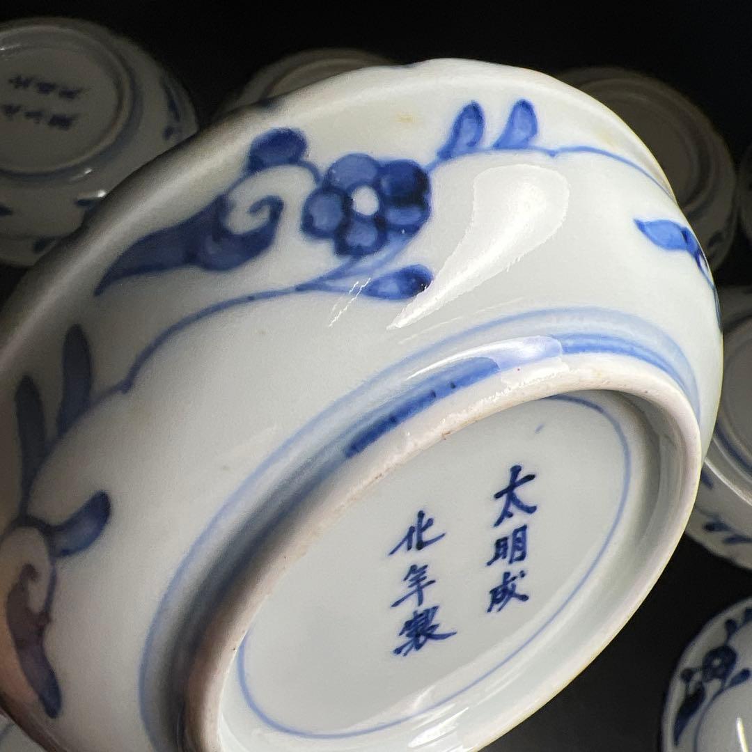 古伊万里　上手赤絵小皿20枚　木箱付　約10.5㎝　東Y8-0116☆2Fトトサ