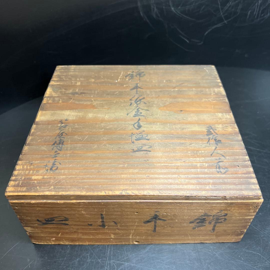 古伊万里　上手赤絵小皿20枚　木箱付　約10.5㎝　東Y8-0116☆2Fトトサ