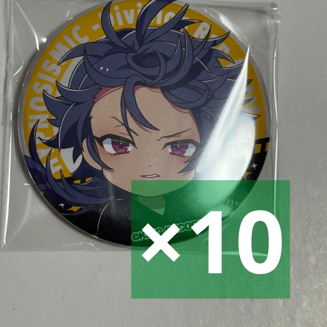 ヒプノシスマイク ヒプマイ マツキヨ 缶バッジ 有栖川 帝統　10点