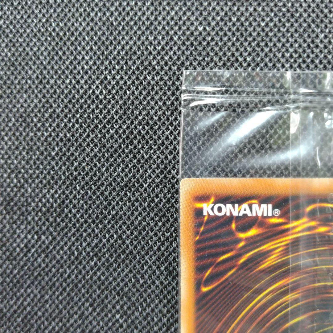 遊戯王 アイスブリザードマスター 未開封 プロモ 秘蔵レア