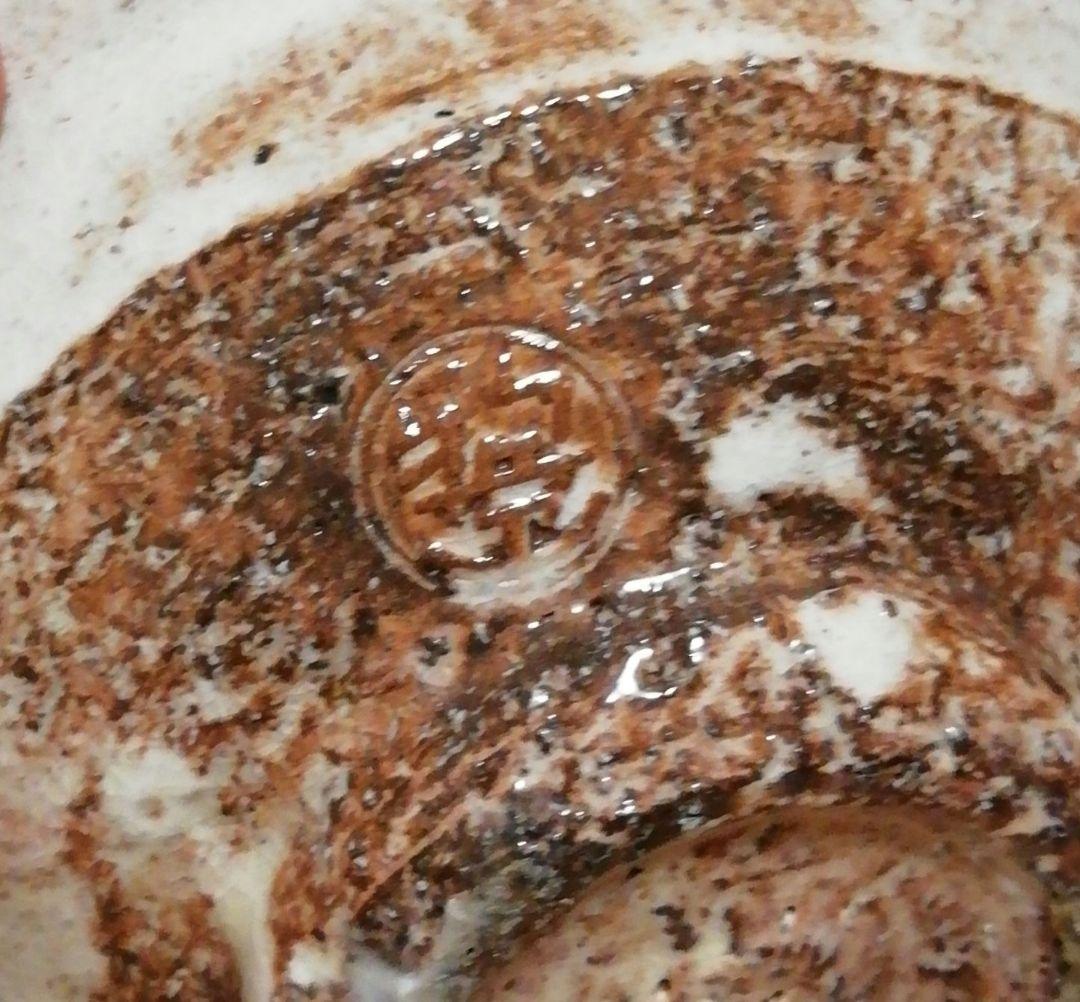 鵬雲斎書付　十四代　坂倉新兵衛作　萩焼　茶碗　共箱　共布　茶道具