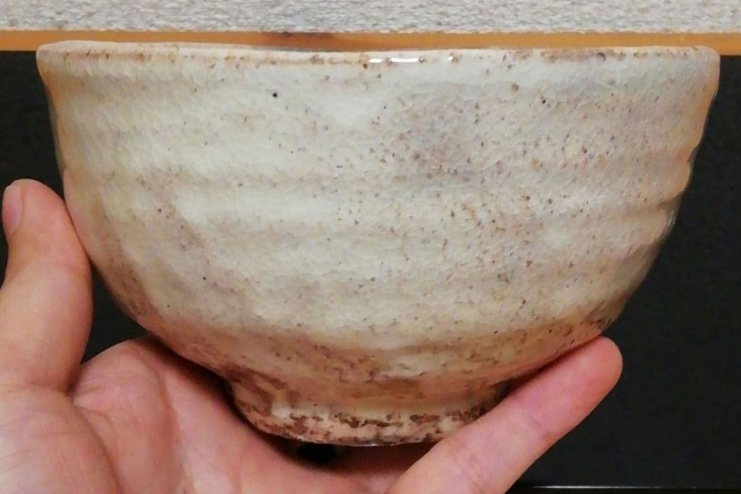 鵬雲斎書付　十四代　坂倉新兵衛作　萩焼　茶碗　共箱　共布　茶道具