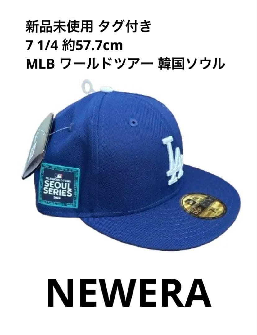 大谷翔平選手着用 NEW ERA ドジャース キャップ 帽子 ブルー 7 1/4