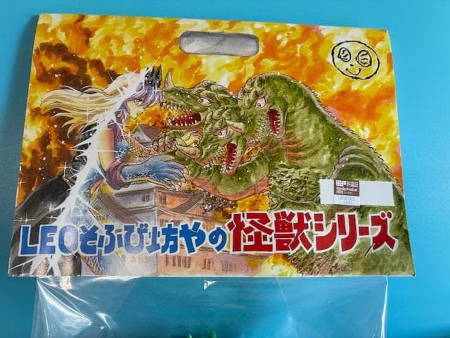 大きいサイズ　leoソフビ坊や グリーンモンス ワンフェス　ソフビ