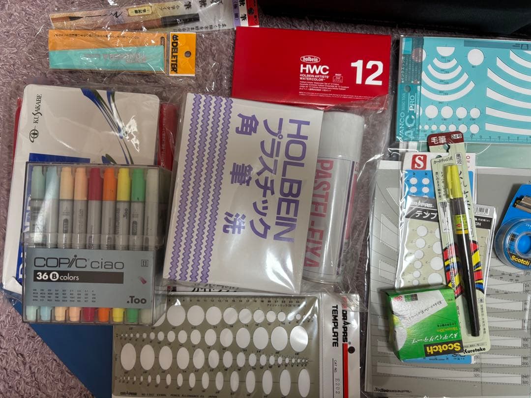 美術セットまとめ売り コピック 水彩色鉛筆 絵の具セット