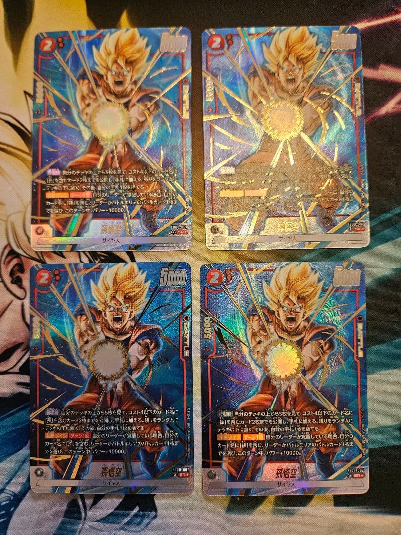 フュージョンワールド　sr 孫悟空　パラレル