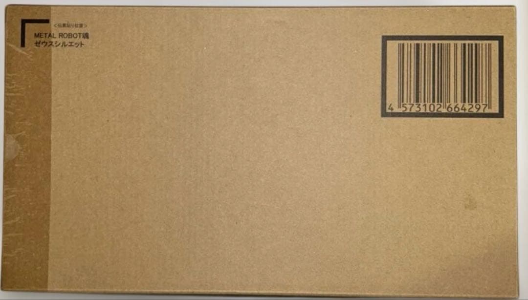 L ROBOT魂 ＜SIDE MS＞ ゼウスシルエット