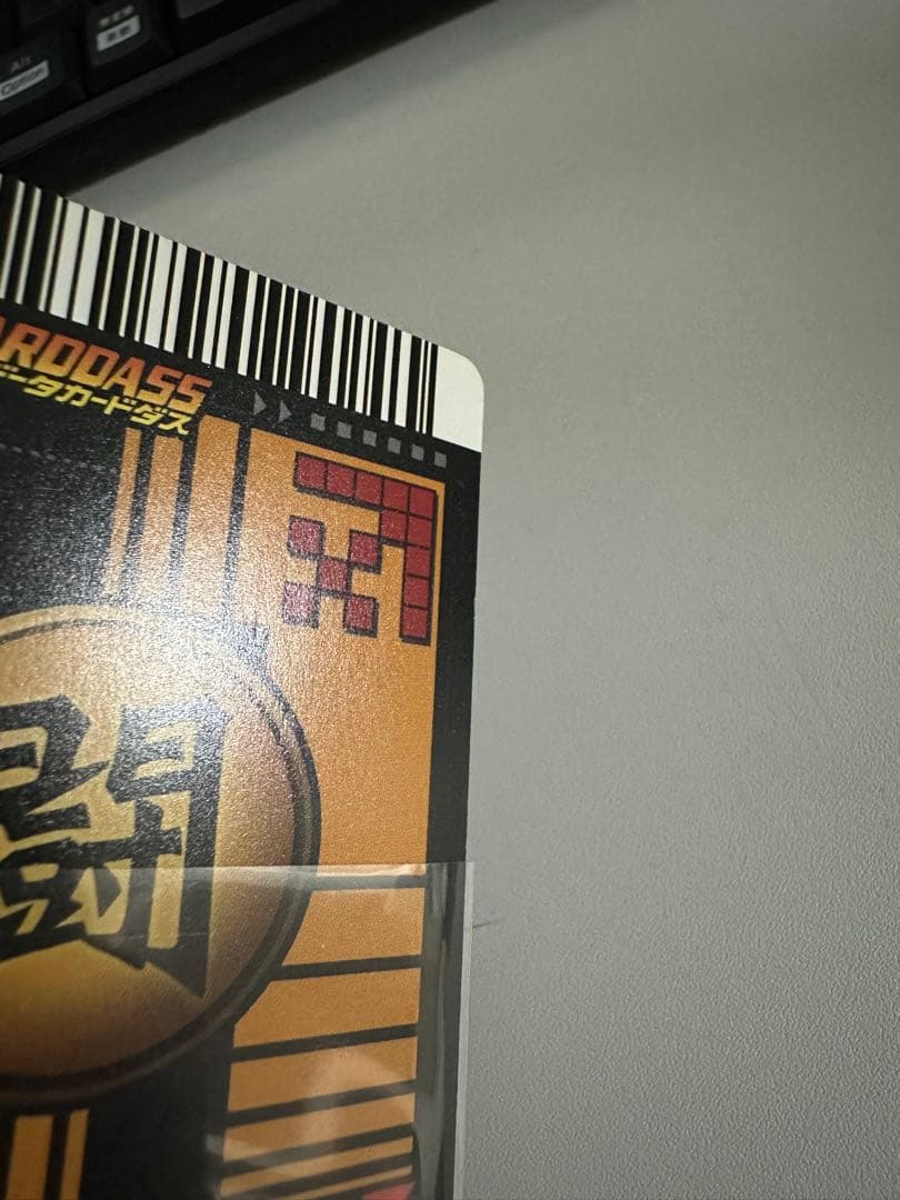 【激レア】No.0013T 孫悟飯(青年期) ドラゴンボール ロケテスト版