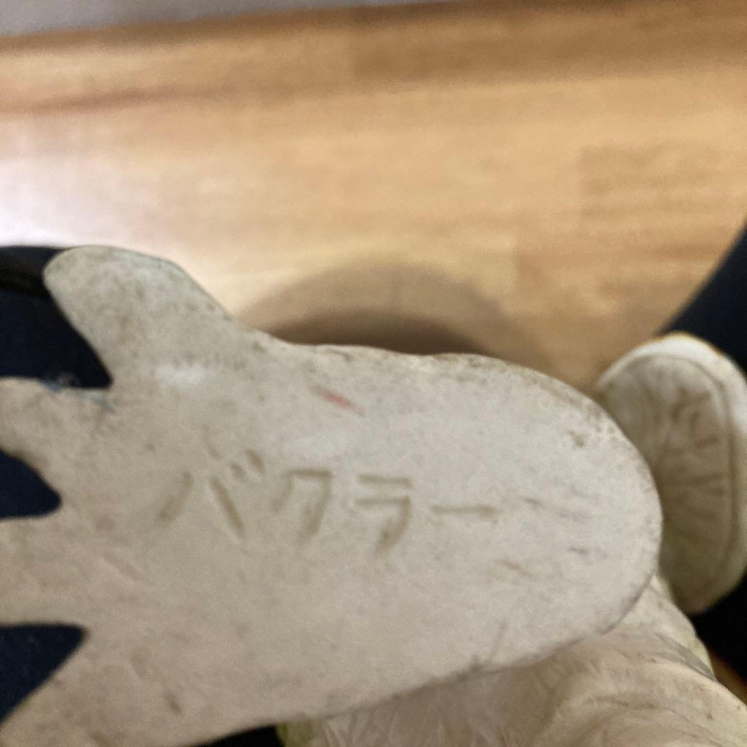 バクラー フィギュア ウルトラマン 怪獣 プレミア マスダヤ