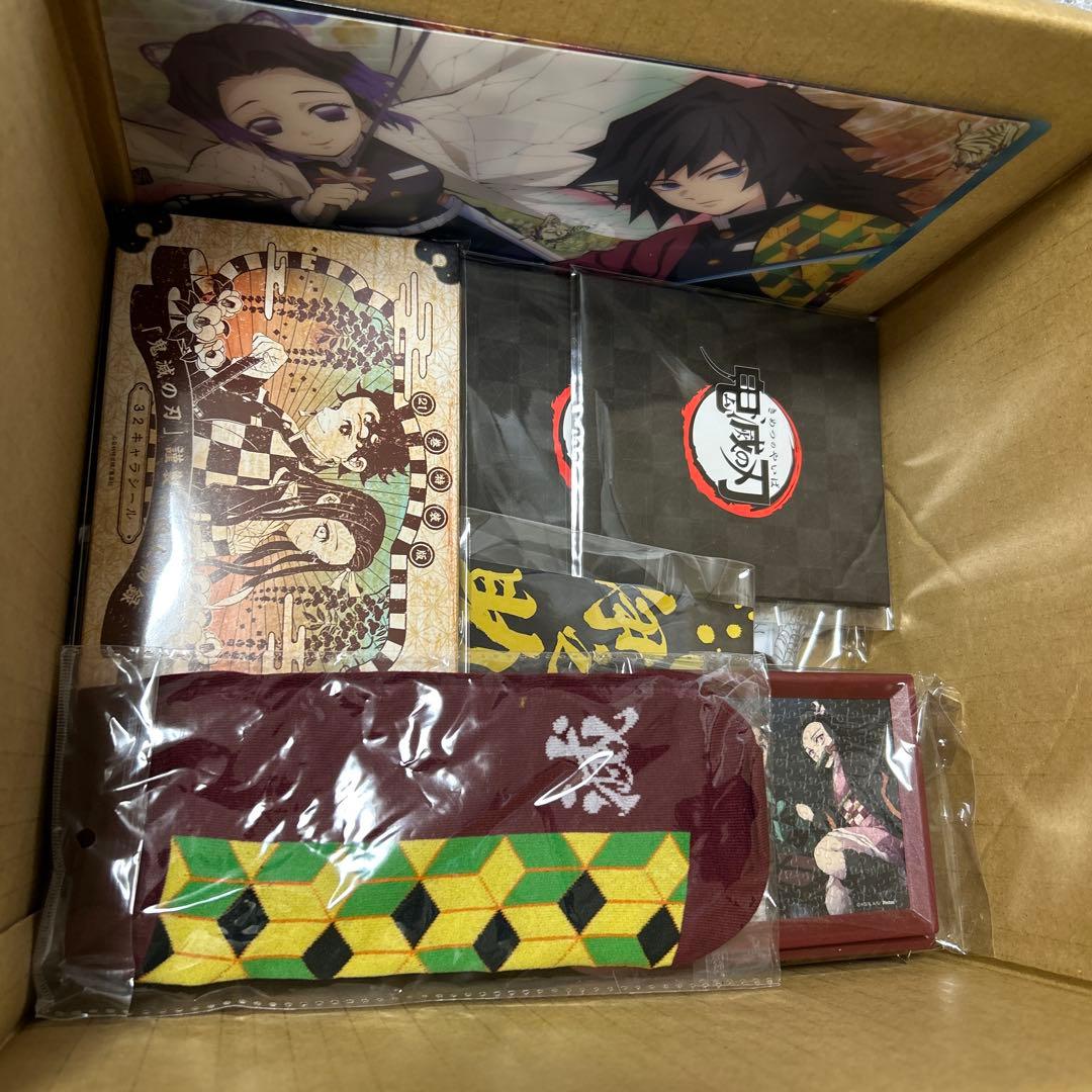 鬼滅の刃　まとめ売り　セット　おまとめ　200個