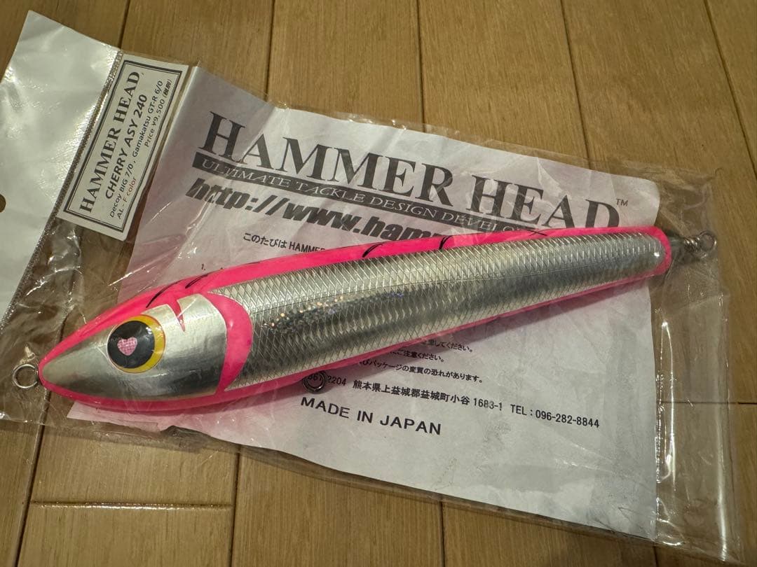 ハンマーヘッド チェリーASY 240 SUS HAMMER HEAD 未使用