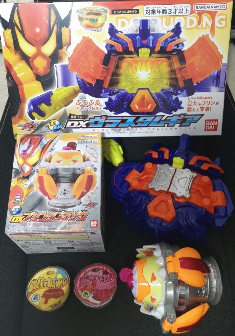 仮面ライダーヴラムセット フラッペ付き